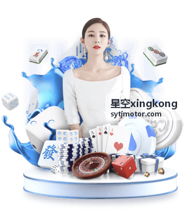 星空xingkong 亲子研学营天文课堂